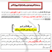 اسناد