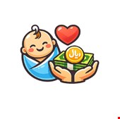  تسهیلات فرزندآوری